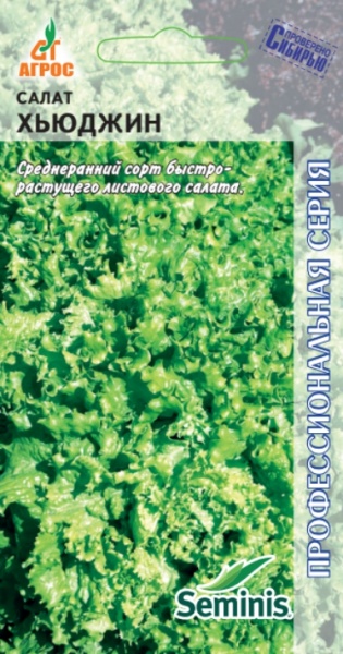 Салат Хьюджин /Агрос/ 20шт/ среднеран. лист. Seminis