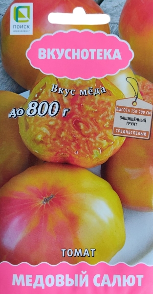 Томат Медовый салют (10шт) Вкуснотека Поиск