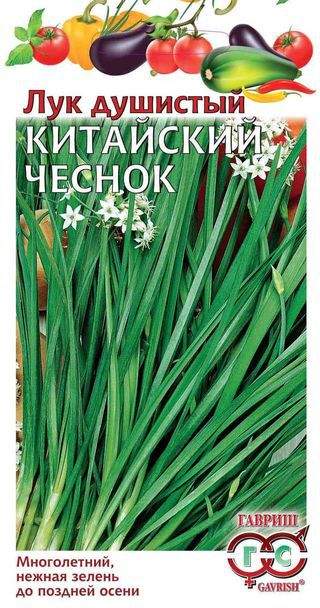Лук Душистый Китайский Чеснок /Гавриш/ 0,3г/среднесп./