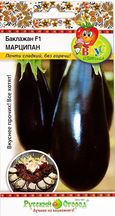 Баклажан Марципан F1 /НК/ 35шт/ цилиндр. 15см Вкуснятина