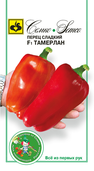 Перец сладкий Тамерлан F1 (10шт) Семко
