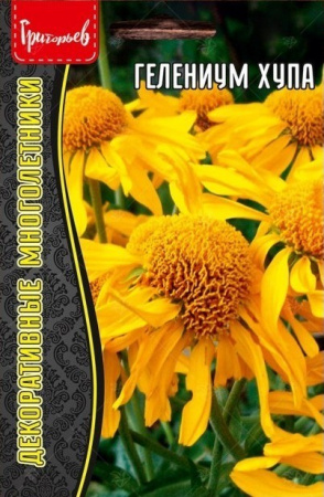 Гелениум Хупа многолетник 25шт (Ред.Сем)