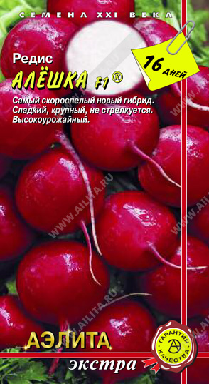 Редис Алешка F1 1гр (Аэлита)
