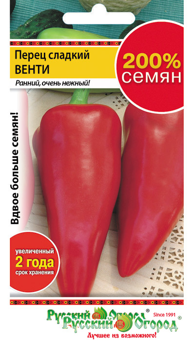 Перец Венти /НК/
