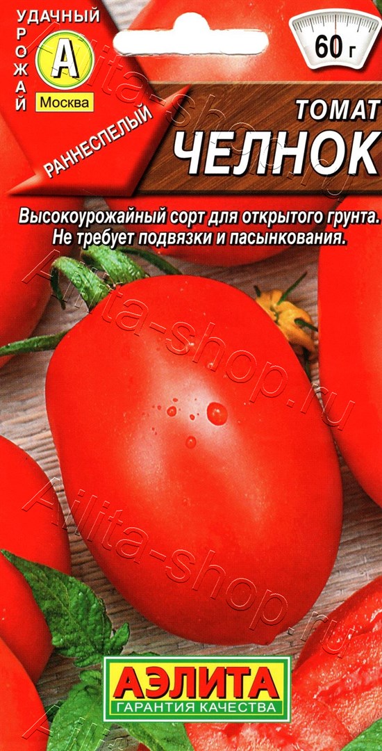 Томат Челнок Лидер Аэлита/10