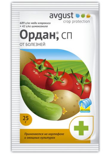 Ордан 25 г.Август/200