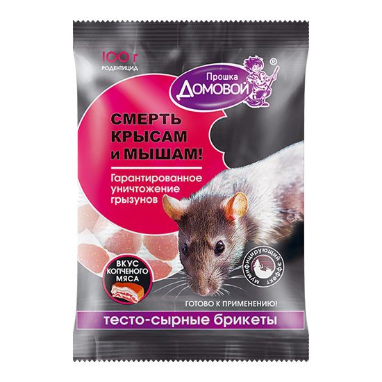 Домовой  тесто-сырный брикет пакет 100г  карамель/40