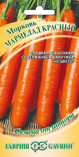 Морковь Мармелад Красный /Гавриш/ 2г/ среднесп.100-160г 16см