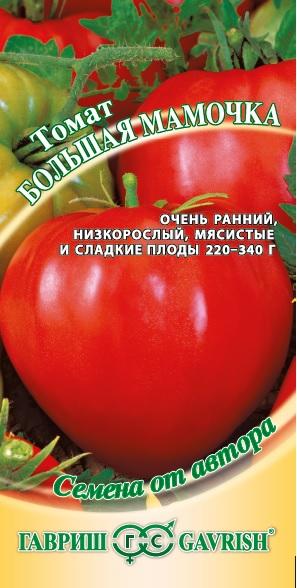 Томат Большая мамочка (0,1гр)  Гавриш/10