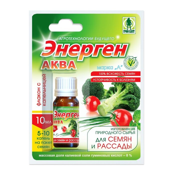 Энерген (стимулятор роста) д/замач. семян 10 мл.