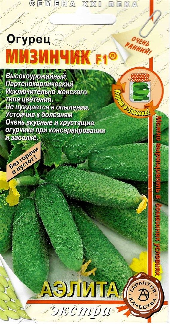 Огурец Мизинчик F1 0,25г (Аэлита)