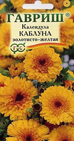 Календула Каблуна Голд /Гавриш/ 0,5г