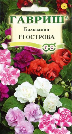 Комн: Бальзамин Острова F1 махровый /Гавриш/ 5шт
