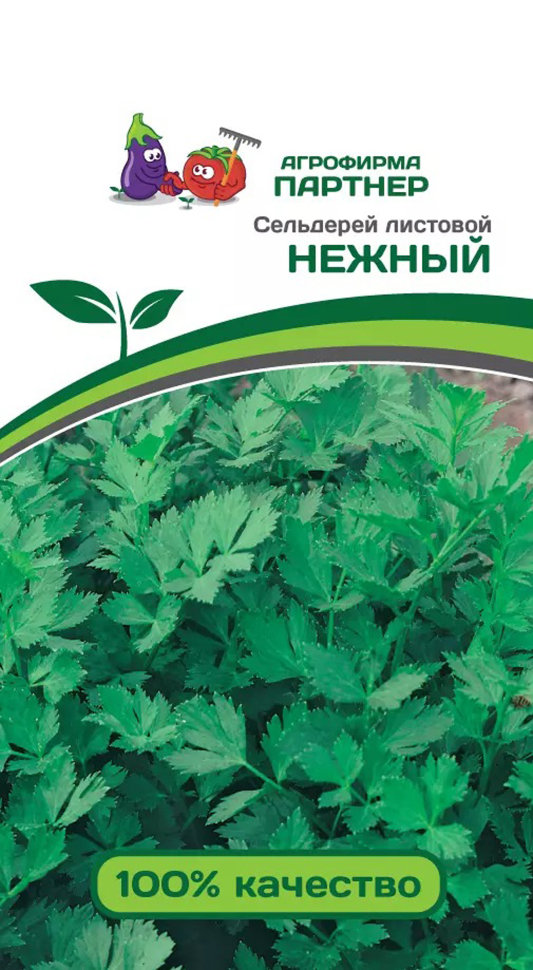 Партнер Сельдерей листовой НЕЖНЫЙ ^(0,3г)