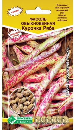 Фасоль зерновая Курочка Ряба (5г) Евросемена