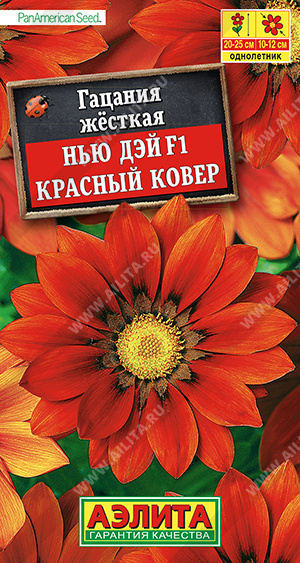 Гацания Нью Дей F1 Красный ковер 5шт (Аэлита)