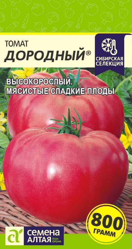 Томат Дородный/Сем Алт/цп 0,05 гр. Наша Селекция! (2026 / 21412)