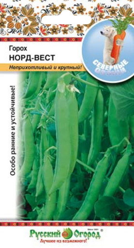 Горох Норд-Вест сахарный НК/10