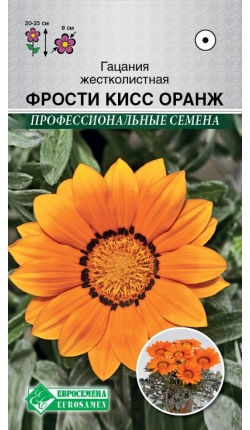 Гацания Фрости Кисс Оранж (5шт) Евросемена