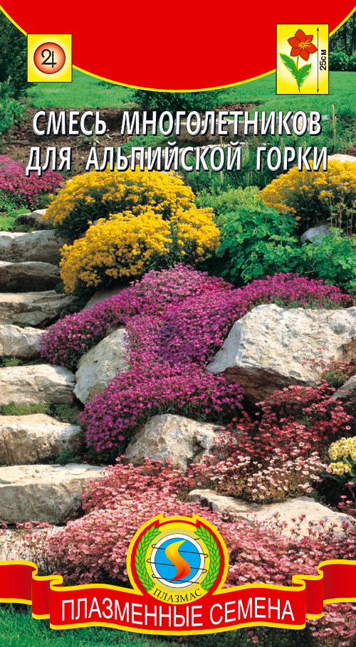 Смесь для Альпийской горки многолетних цветов /Плазамс/