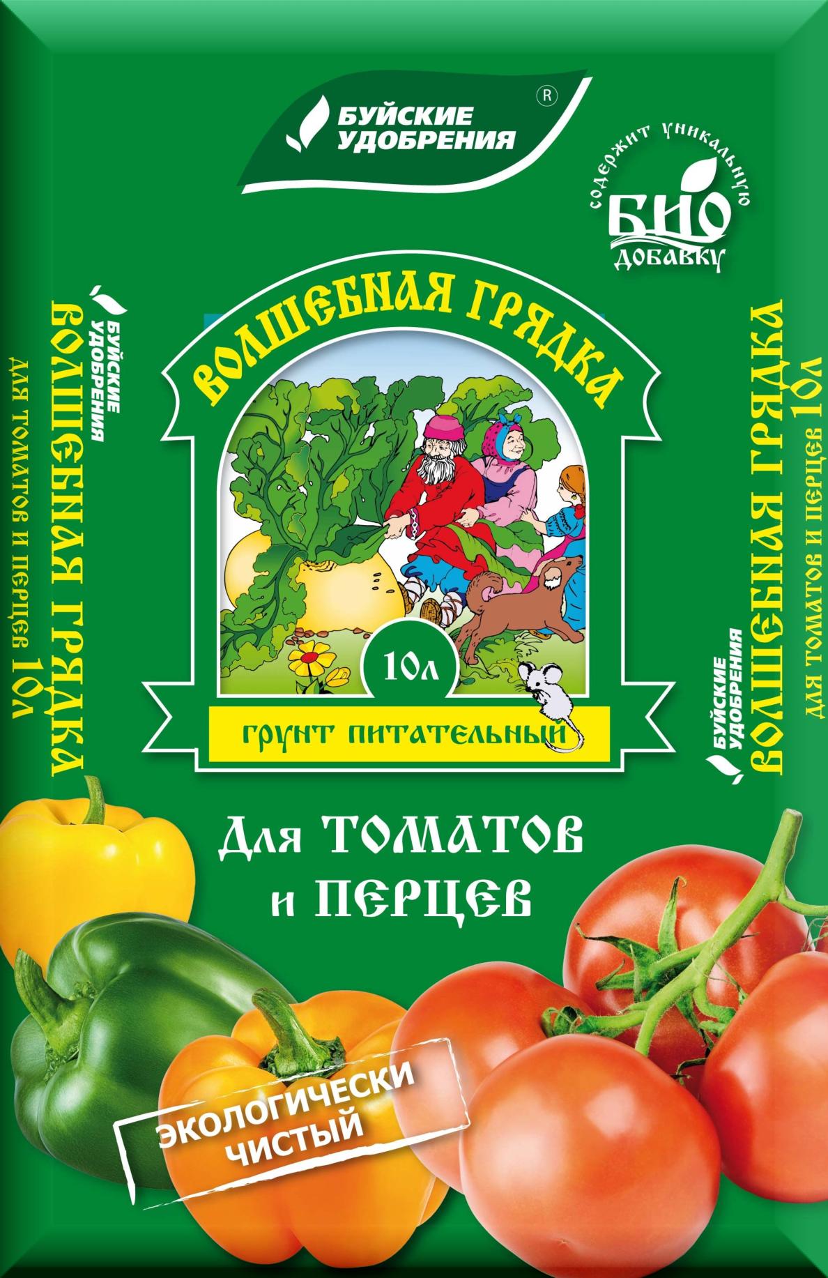 Грунт питательный "Волшебная грядка" для Томатов и Перцев 10л