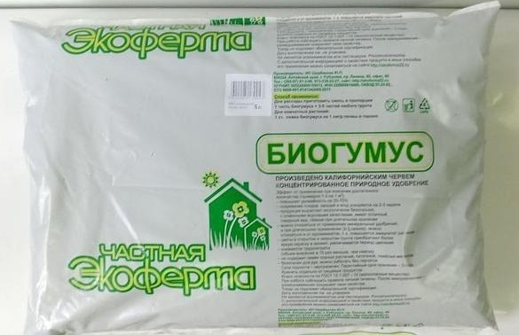 Биогумус / 5л /ЧЭ/ *4шт