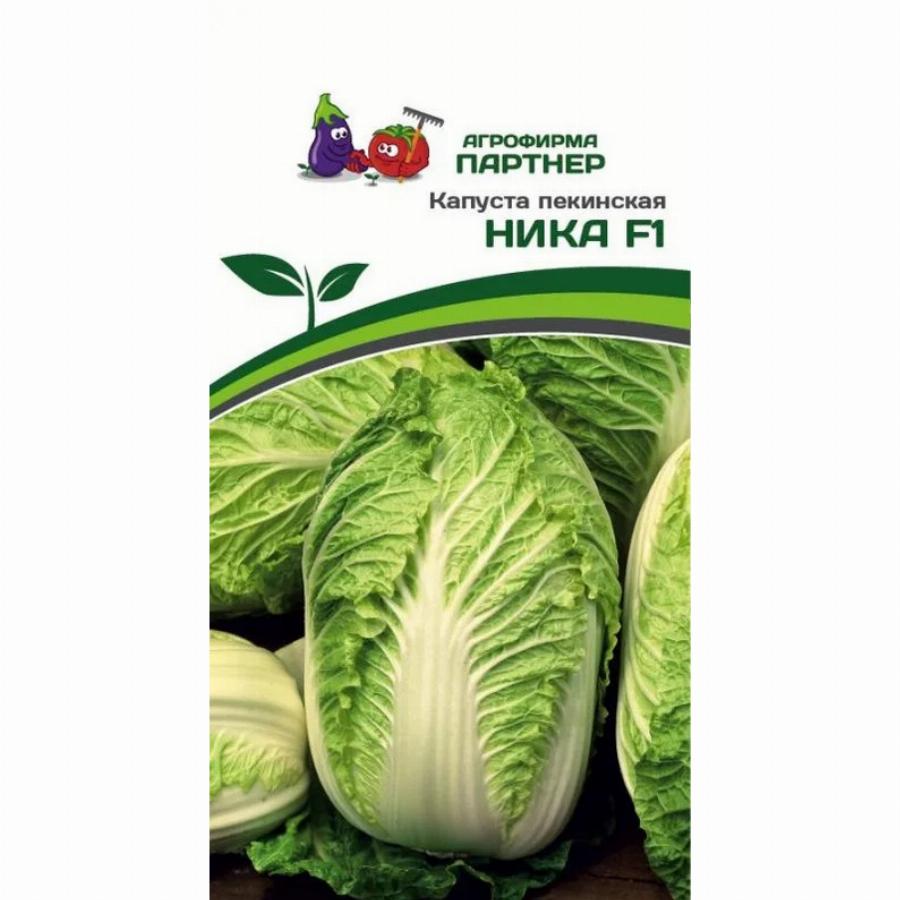 Партнер Капуста Пекинская НИКА F1 ^(0,5г)