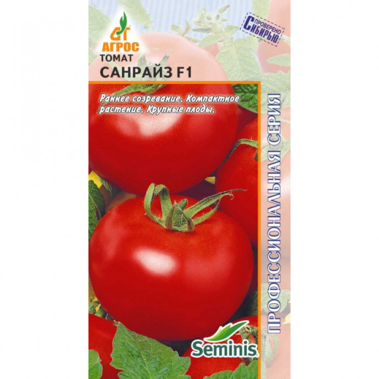Томат Санрайз F1*10шт /Агрос/ран.дет.180-240гр/