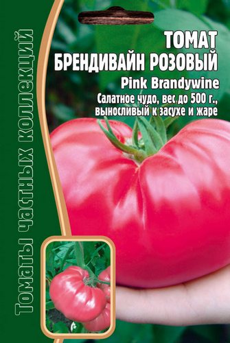 Томат Бренди Вайн Розовый 20шт Редкие овощи/10