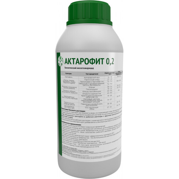 Актарофит 0,2 (л) (Канистра 1 л)