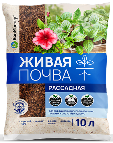 Живая почва для рассады, 10л БиоМастер