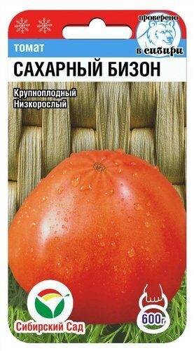 Сахарный бизон 20шт томат (Сиб сад)