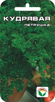 Петрушка Кудрявая 1гр (Сиб сад)