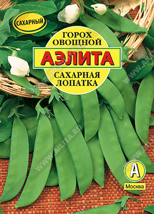 Горох Сахарная лопатка (10г) Аэлита