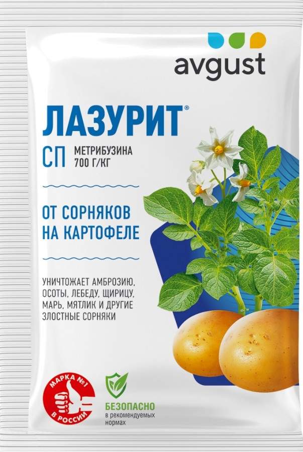 Лазурит 10 г.Август/100