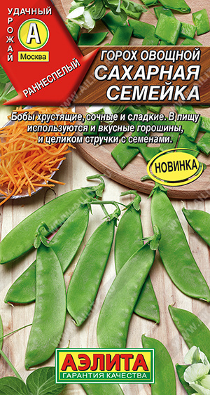 Горох Сахарная семейка 10гр (Аэлита)