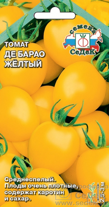 Томат Де-Барао желтый 0.1г Седек/10