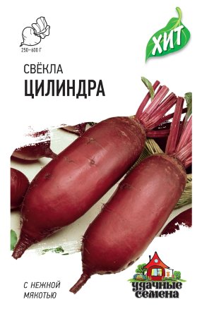 Свекла Цилиндра Уд.с. 5г Гавриш