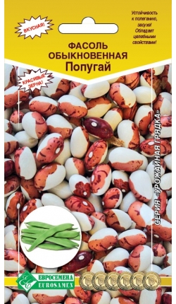 Фасоль зерновая Попугай (5г) Евросемена