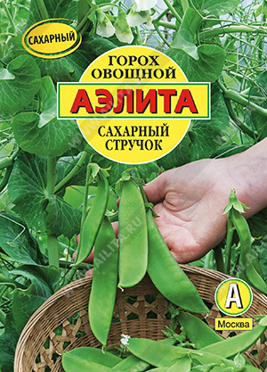 Горох Сахарный стручок 25г (Аэлита)