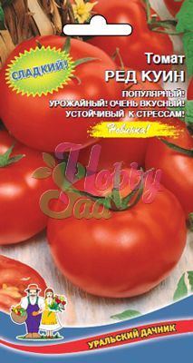 Томат Ред Куин (красная королева) (УД) Новинка!!!