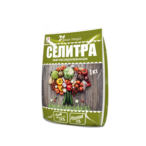 Аммиачная селитра  (магнезированная) ОМУ 34-11-1. 1кг