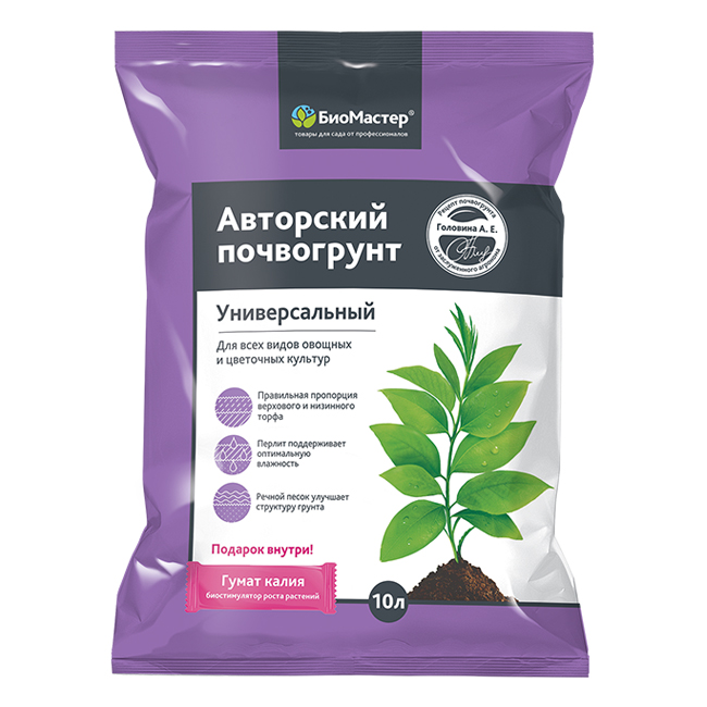 Грунт "Terra Master" Авторский почвогрунт(10л) Универсальный/5/ в паллете 160