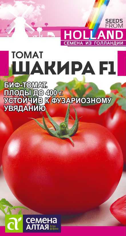 Томат Шакира F1/Сем Алт/цп 5 шт. Seminis (Голландские Семена) (2027 / 31701)