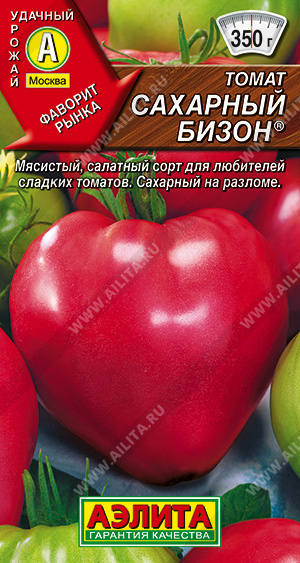 Томат Сахарный бизон 20шт (Аэлита)