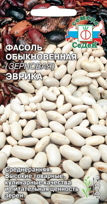 Фасоль Эврика (5г) СеДеК