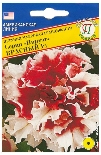 Петуния Пируэт красный F1 мах.грандифл. (5др) Престиж