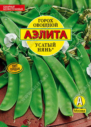 Горох Усатый нянь /Аэлита/ 25г/ безлистк.(афильный) h-80см бобы 10см