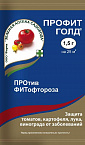 Профит голд ВДГ 1,5 г.ЗА