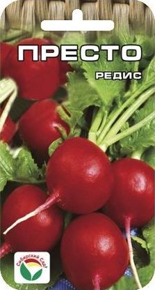Престо 2гр редис (Сиб сад)